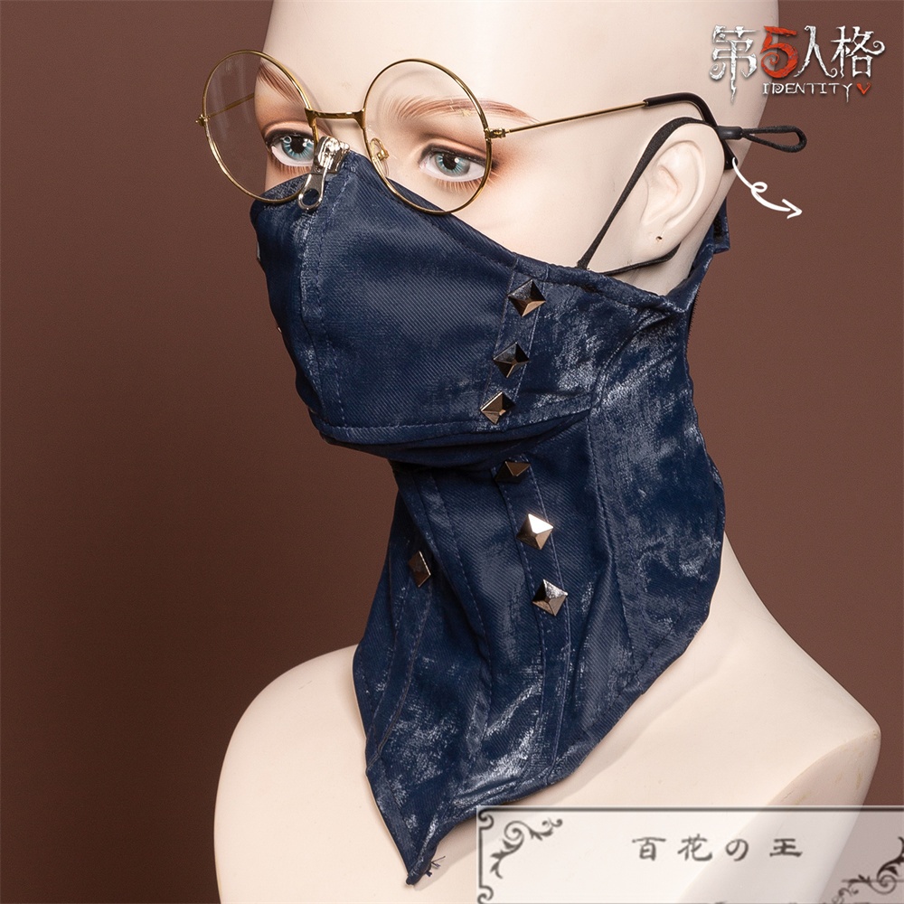 在庫品 第五人格 アイデンティティV 納棺師 キャッツアイ UR衣装 コスプレ衣装 コスチューム