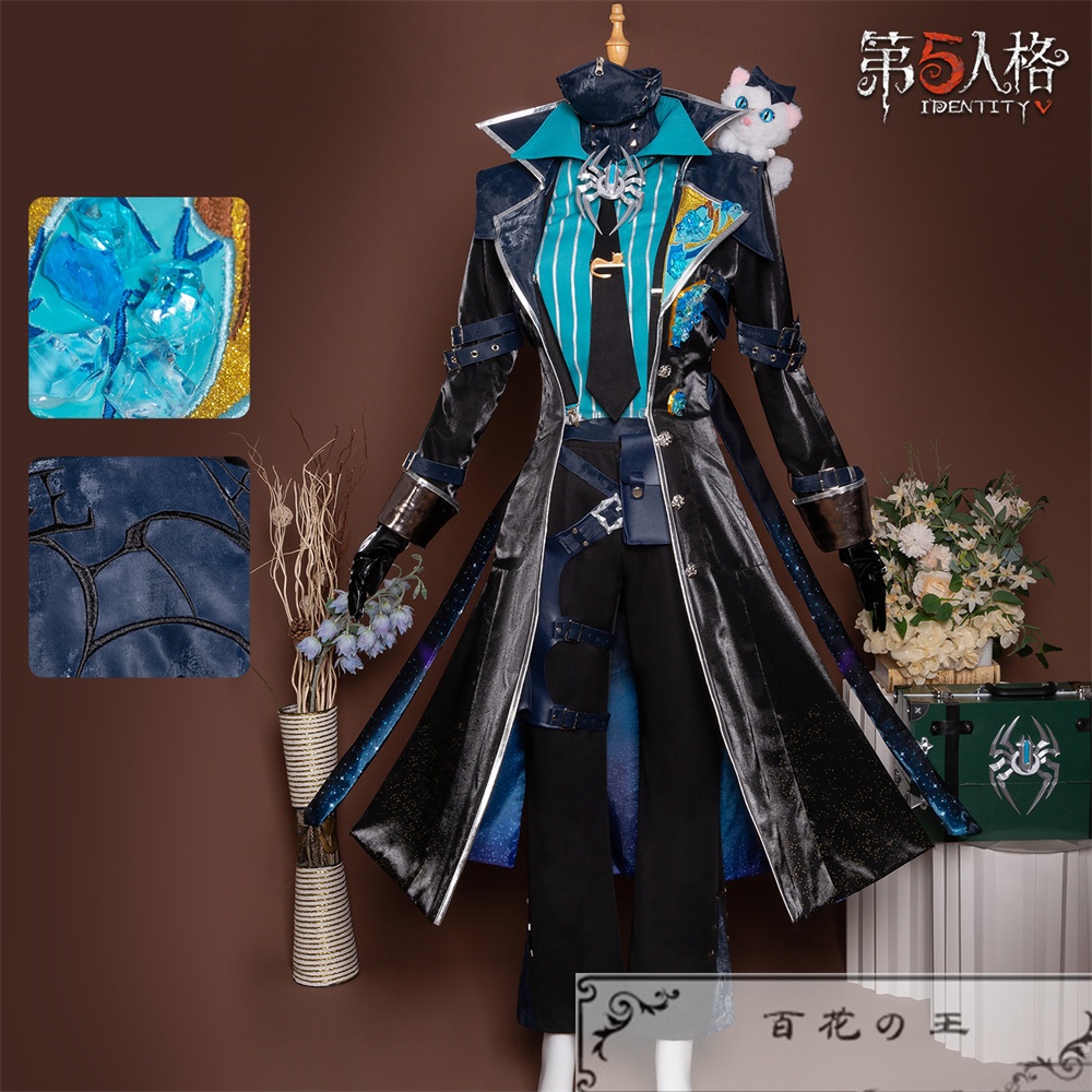在庫品 第五人格 アイデンティティV 納棺師 キャッツアイ UR衣装 コスプレ衣装 コスチューム