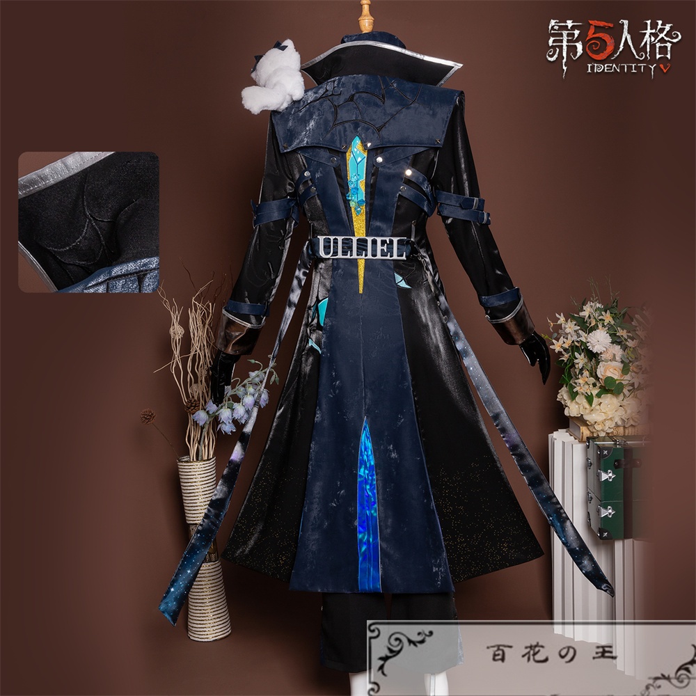 在庫品 第五人格 アイデンティティV 納棺師 キャッツアイ UR衣装 コスプレ衣装 コスチューム