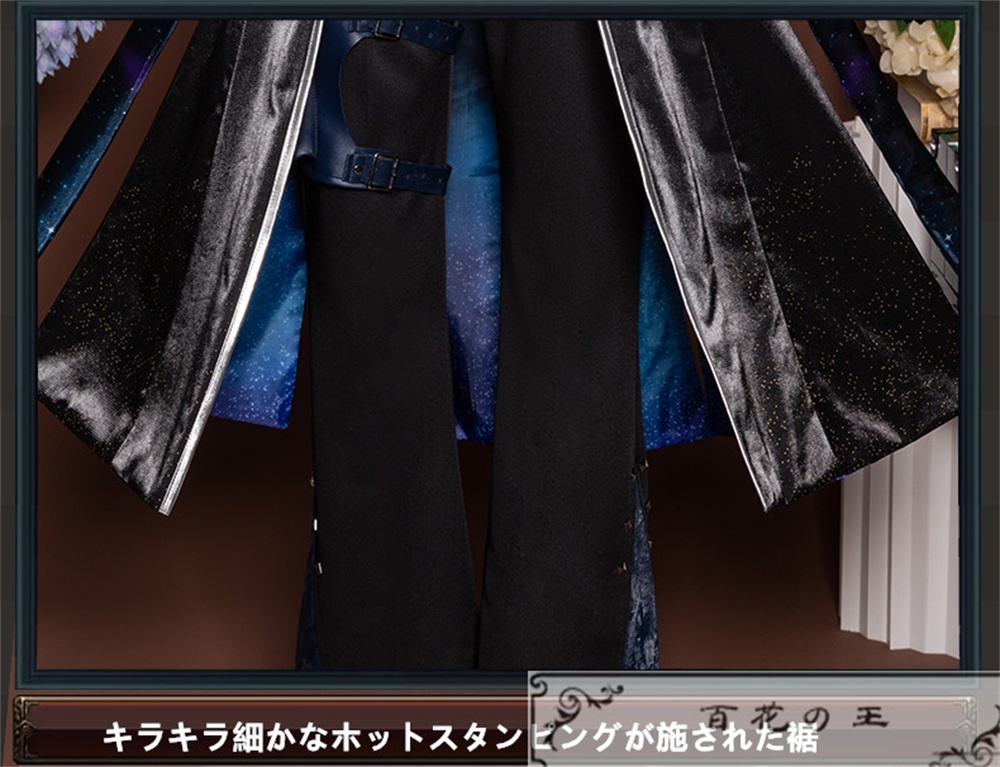 在庫品 第五人格 アイデンティティV 納棺師 キャッツアイ UR衣装 コスプレ衣装 コスチューム