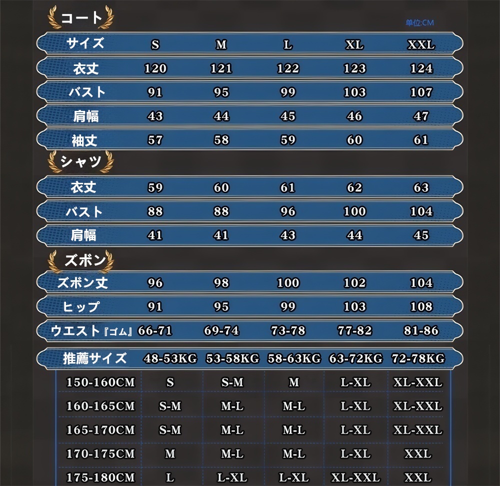 在庫品 第五人格 アイデンティティV 納棺師 キャッツアイ UR衣装 コスプレ衣装 コスチューム