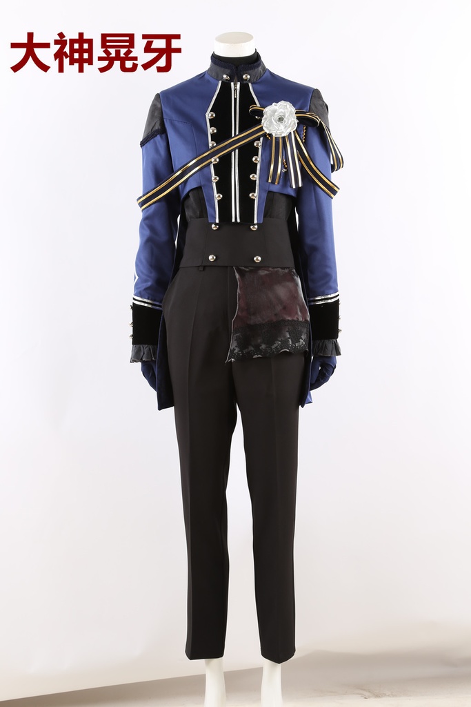 あんスタ UNDEAD 青藍人形館 朔間零 羽風薫 乙狩アドニス 大神晃牙 コスプレ衣装 コスチューム