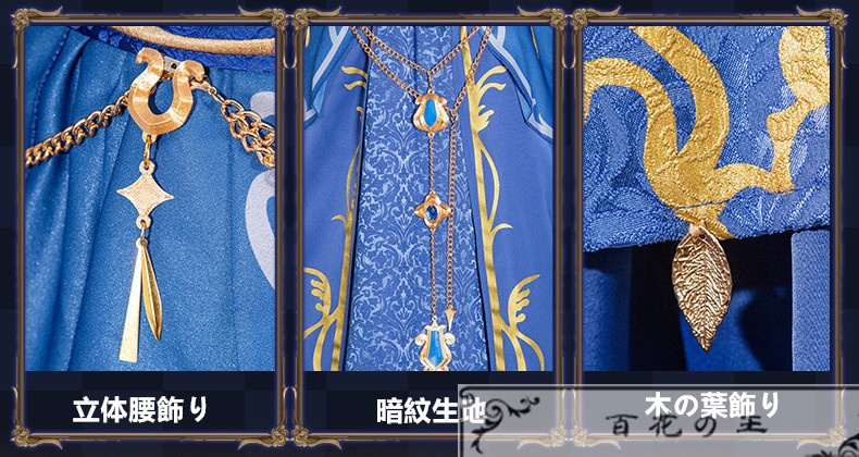 在庫品 第五人格 Identity V 玩骨董商 破裂する音 コスプレ衣装 コスチューム