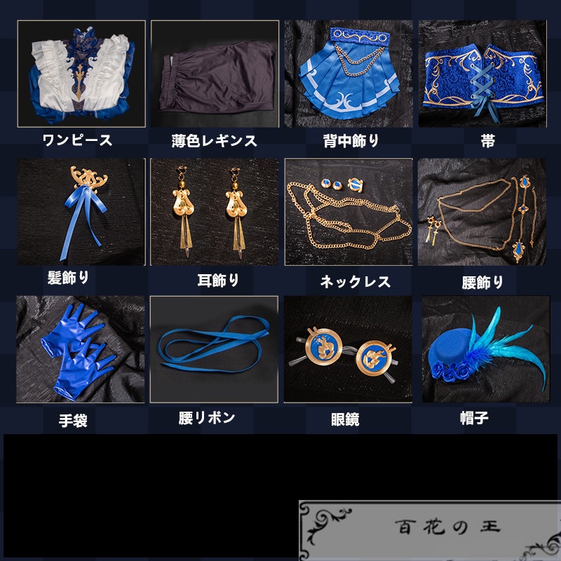 在庫品 第五人格 Identity V 玩骨董商 破裂する音 コスプレ衣装 コスチューム