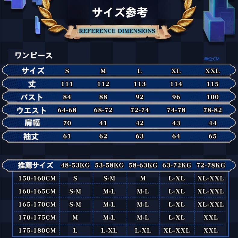 在庫品 第五人格 Identity V 玩骨董商 破裂する音 コスプレ衣装 コスチューム