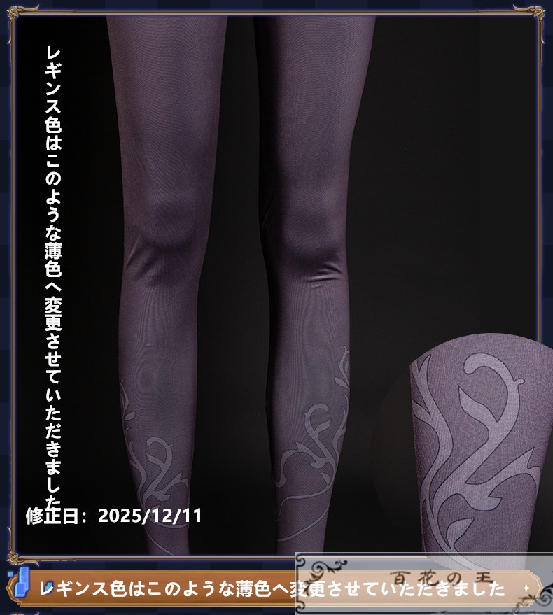 在庫品 第五人格 Identity V 玩骨董商 破裂する音 コスプレ衣装 コスチューム