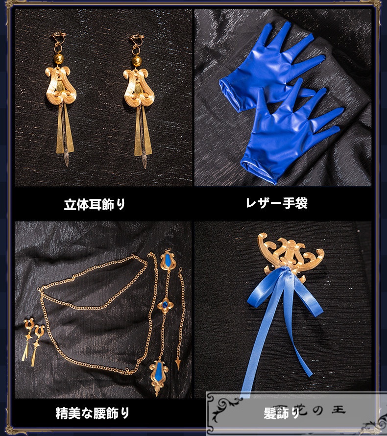 在庫品 第五人格 Identity V 玩骨董商 破裂する音 コスプレ衣装 コスチューム