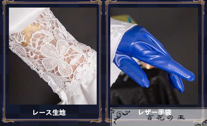 在庫品 第五人格 Identity V 玩骨董商 破裂する音 コスプレ衣装 コスチューム