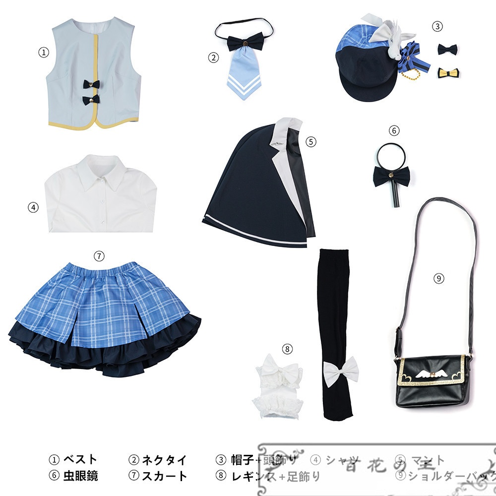 魔法少女ノ魔女裁判 橘シェリー たちばなシェリー コスプレ衣装 コスチューム