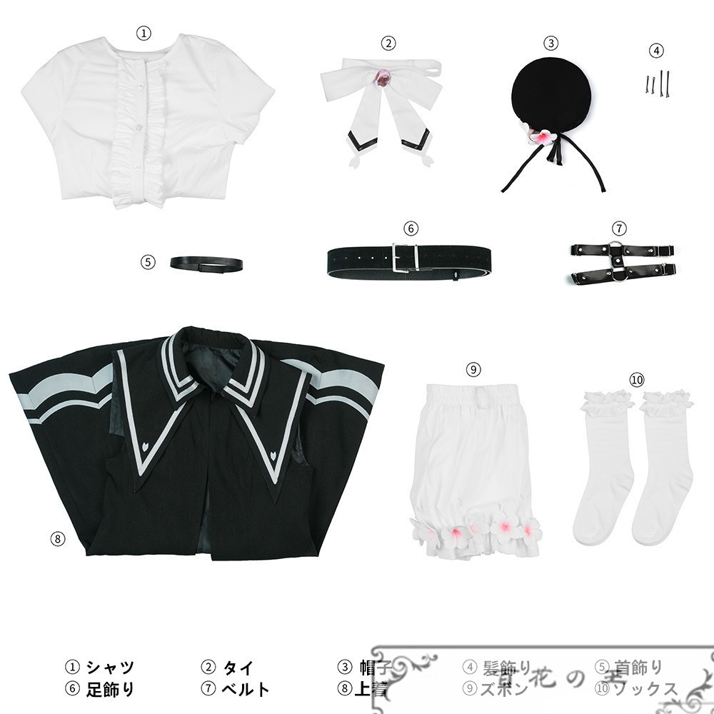 『一部在庫あり』 魔法少女ノ魔女裁判 桜羽エマ コスプレ衣装 コスチューム