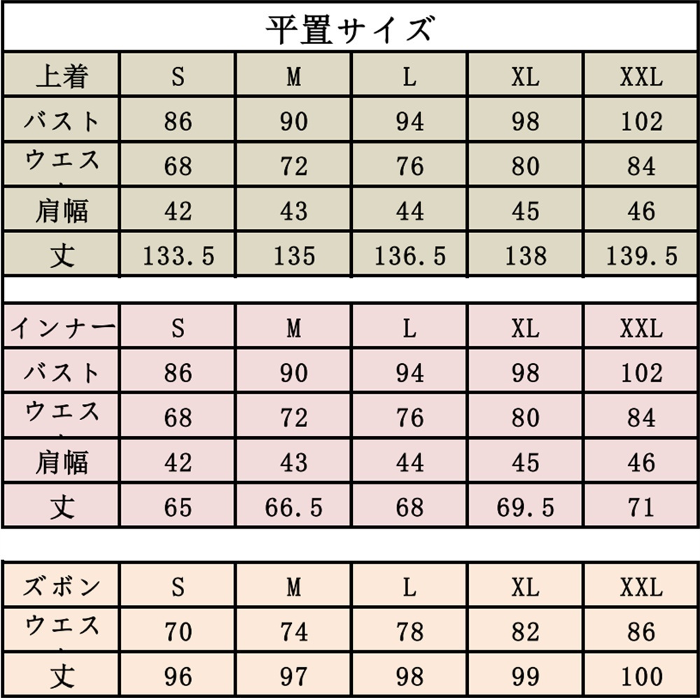 在庫品 明日方舟 アークナイツ ズオ・ラウ 少年旅 コスプレ衣装 コスチューム
