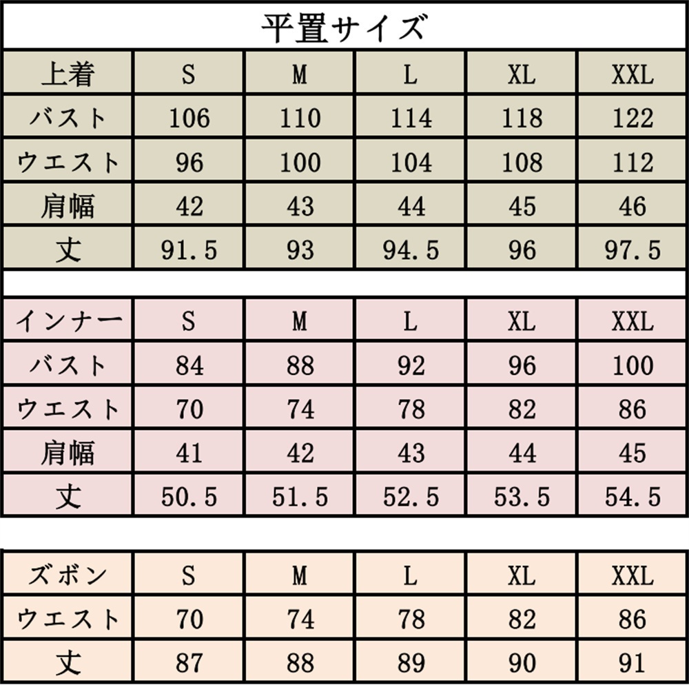 『一部在庫あり』 明日方舟 アークナイツ ユウ コスプレ衣装 コスチューム