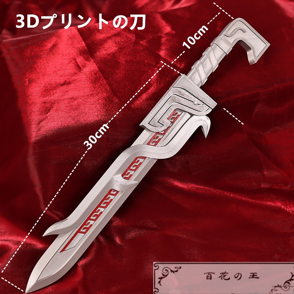 『一部在庫あり』 明日方舟 アークナイツ ユウ コスプレ衣装 コスチューム