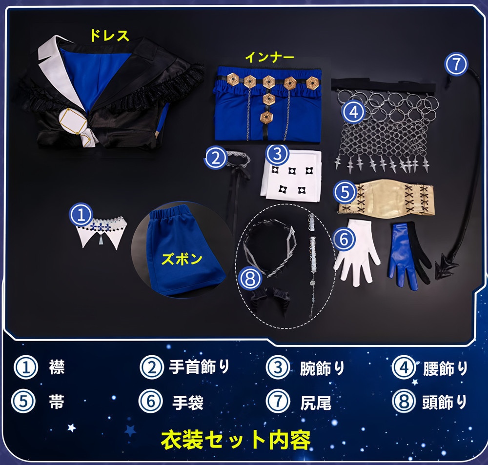 在庫品 明日方舟 アークナイツ モスティマ 音律聯覚特別シリーズ 幻語楽痕 コスプレ衣装 コスチューム