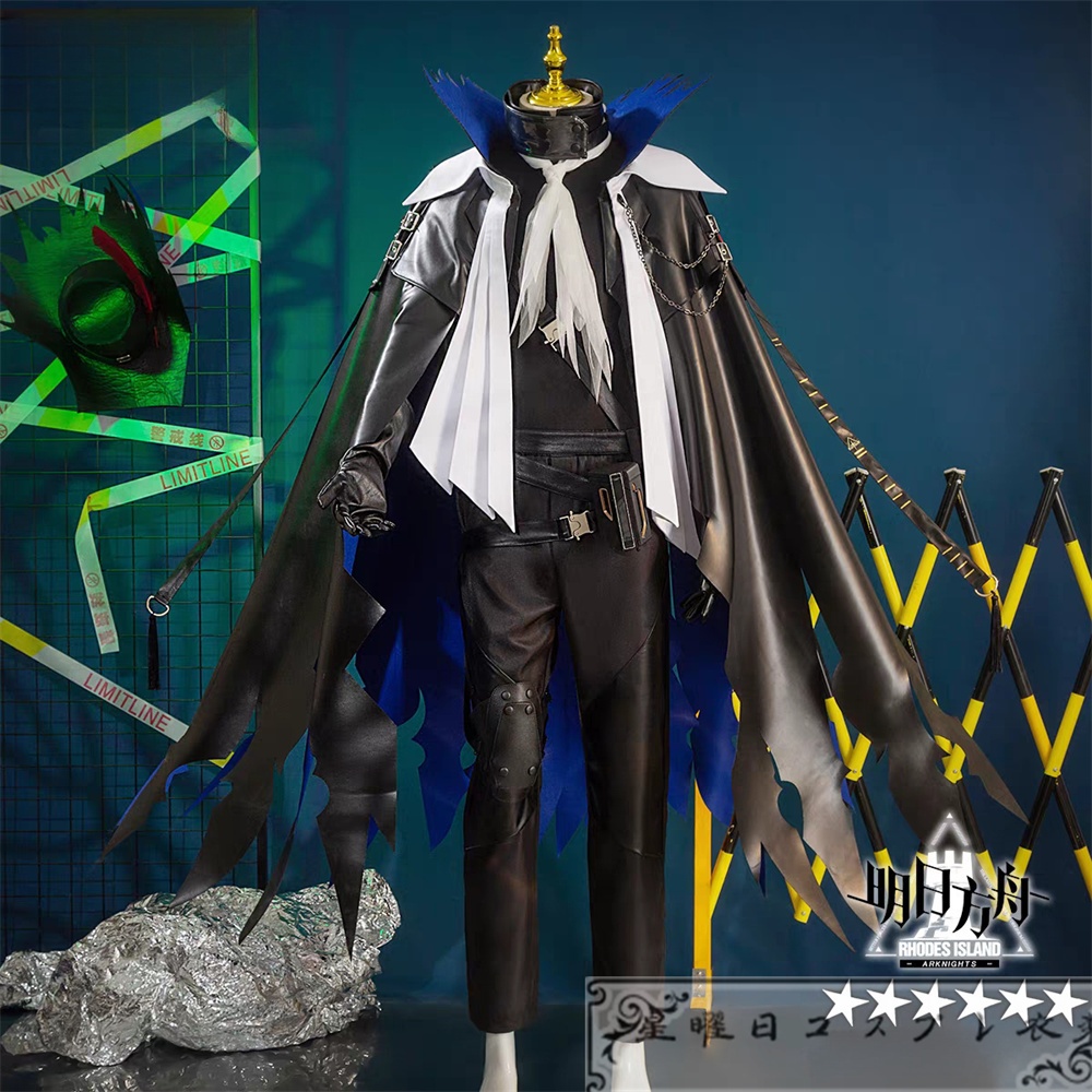 在庫品 明日方舟 アークナイツ Ulpianus ウルピアヌス コスプレ衣装 コスチューム