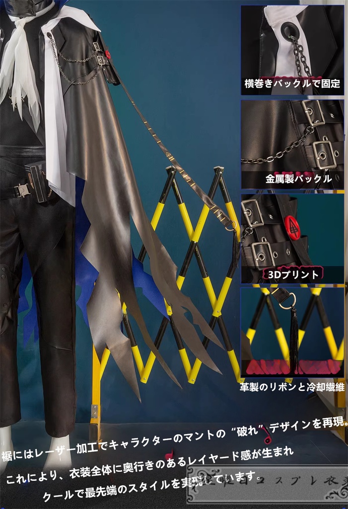 在庫品 明日方舟 アークナイツ Ulpianus ウルピアヌス コスプレ衣装 コスチューム