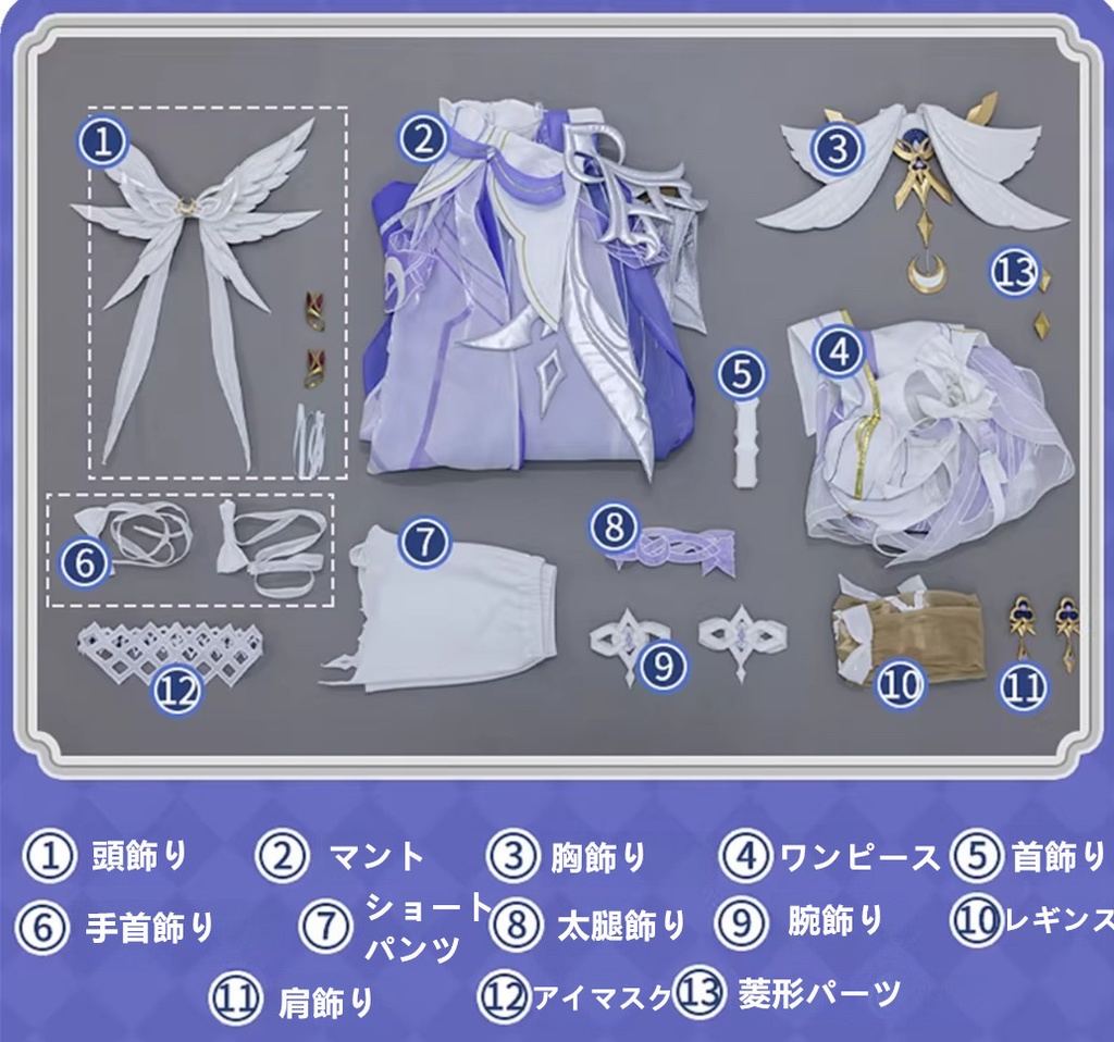 『一部在庫あり』 原神 げんしん ナド・クライ 少女 コロンビーナ コスプレ衣装 コスチューム