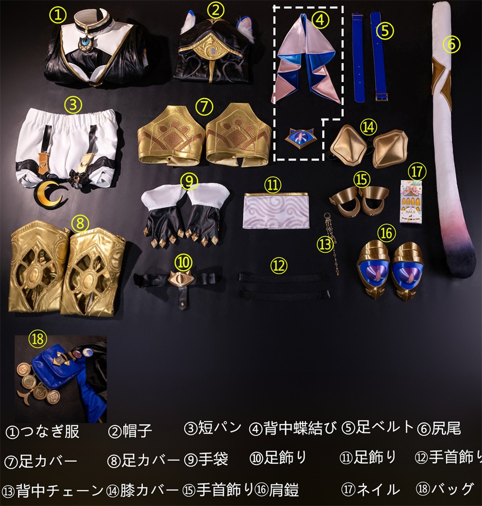 『一部在庫あり』 崩壊スターレイル 崩スタ サフェル コスプレ衣装 コスチューム