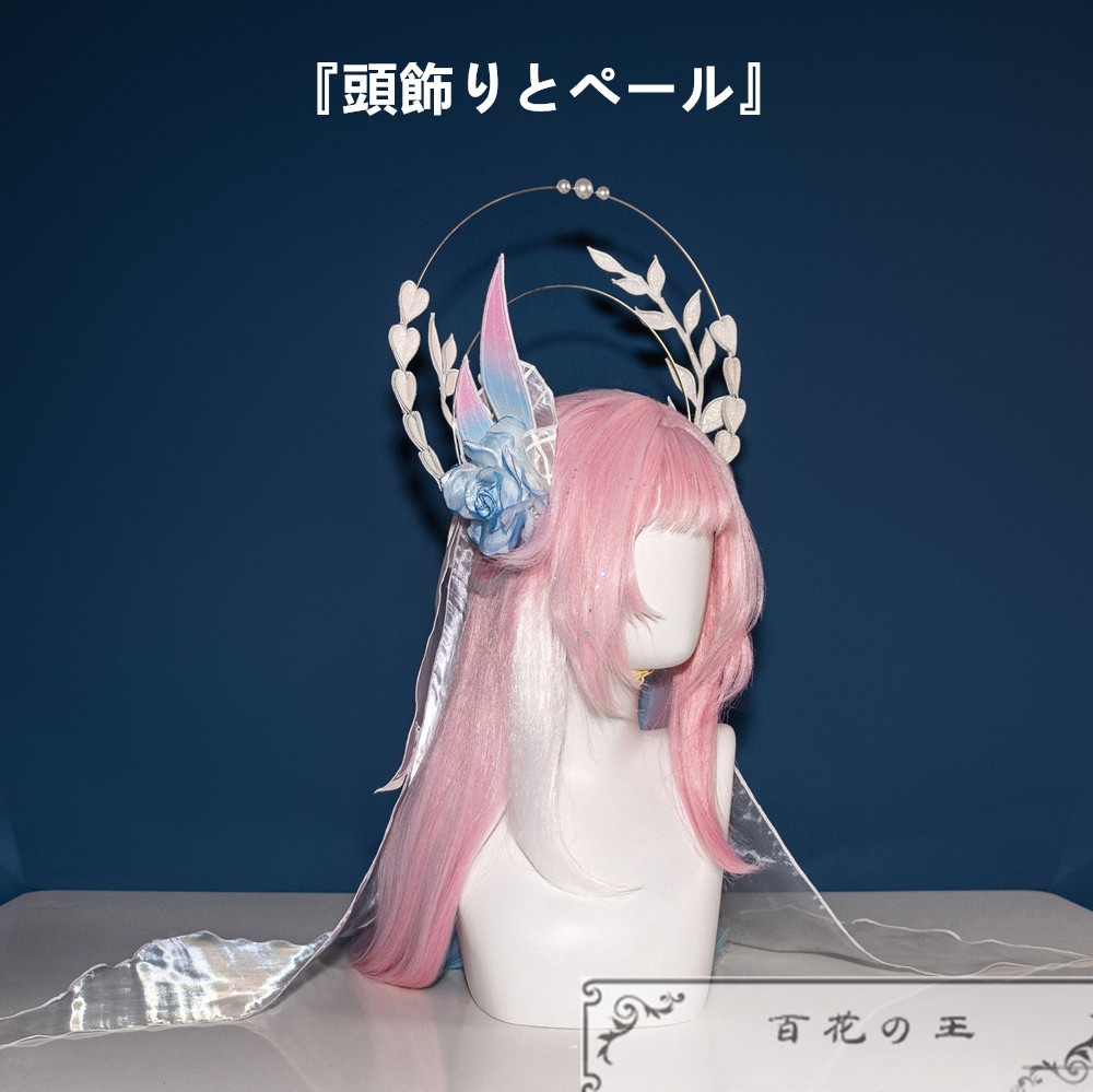 『一部在庫あり』 崩壊スターレイル キュレネ 記憶・氷 コスプレ衣装 コスチューム