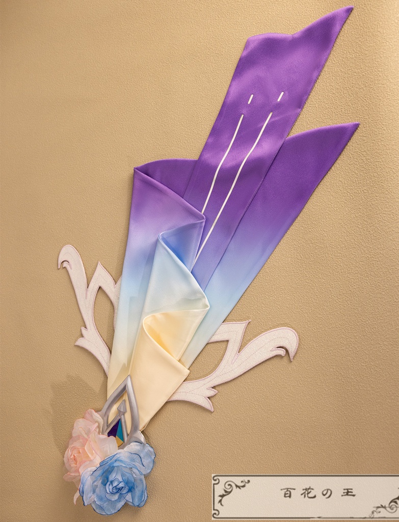 『一部在庫あり』 崩壊スターレイル キュレネ 記憶・氷 コスプレ衣装 コスチューム