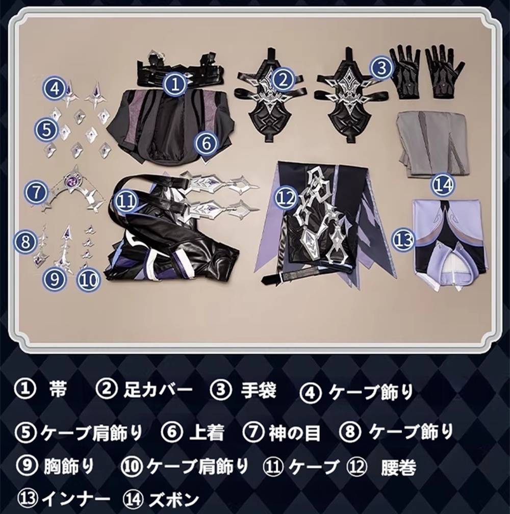 『一部在庫あり』 原神 Genshin ナド・クライ フリンズ-Flins コスプレ衣装 コスチューム