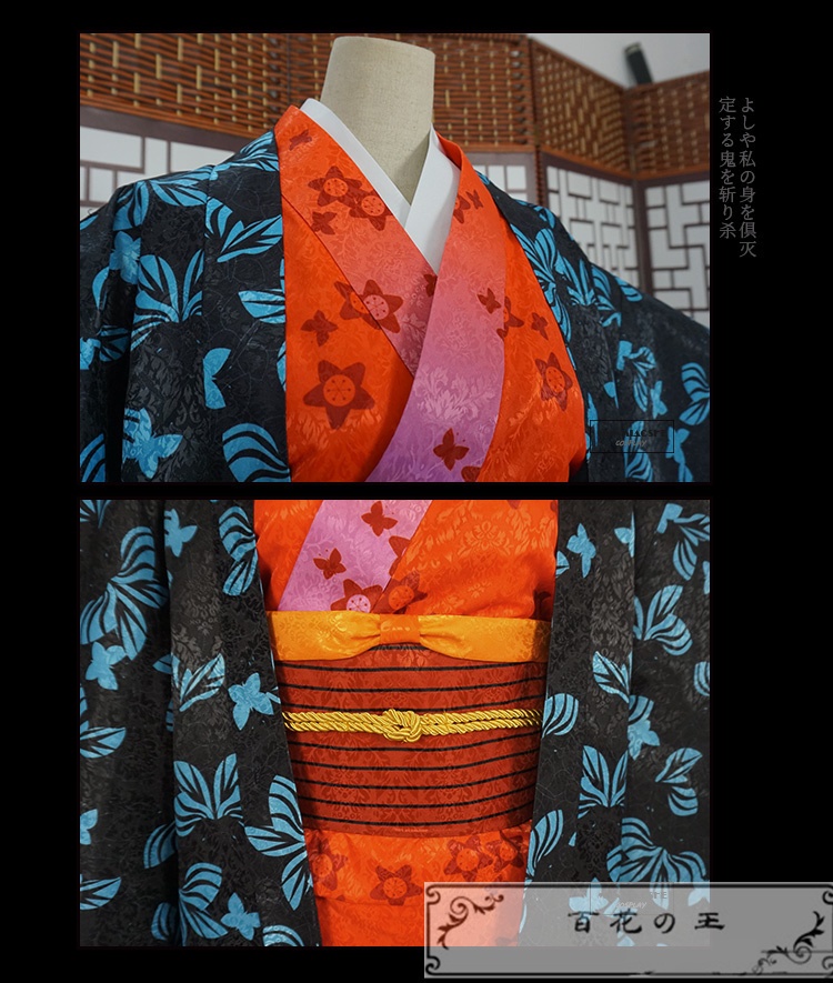 『一部在庫あり』 産屋敷天音 コスプレ衣装 コスチューム