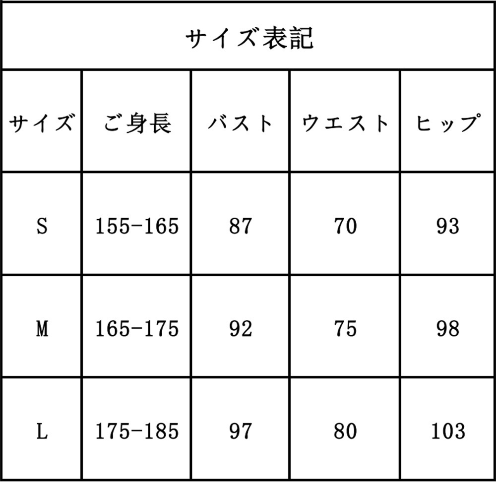 『一部在庫あり』 産屋敷天音 コスプレ衣装 コスチューム