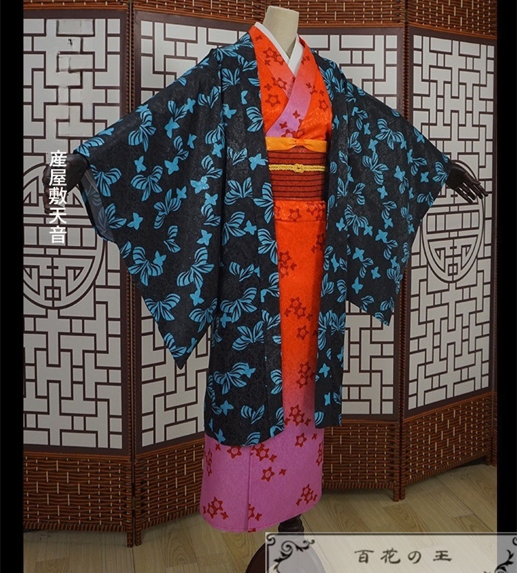 『一部在庫あり』 産屋敷天音 コスプレ衣装 コスチューム