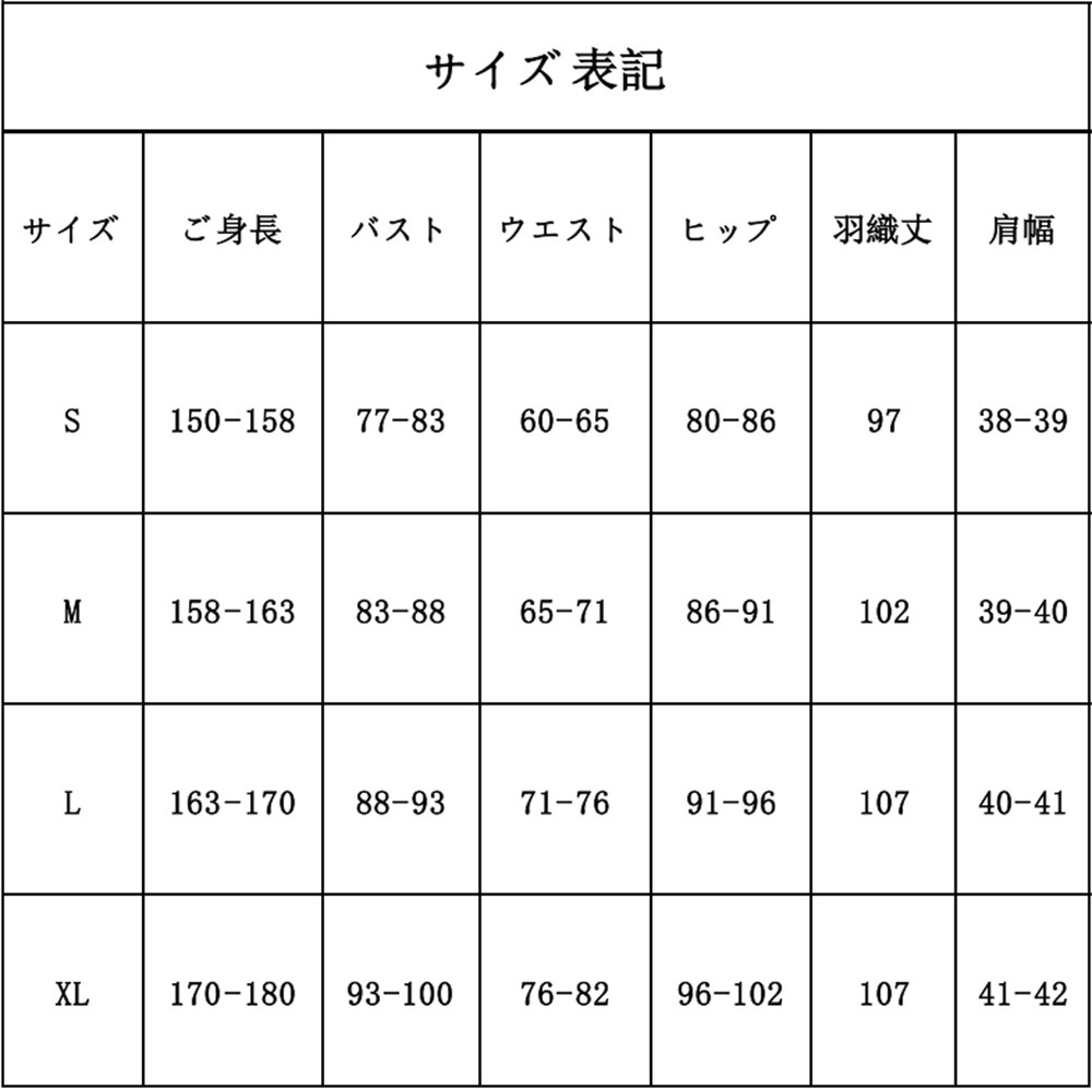 在庫品 胡蝶しのぶ コスプレ衣装 コスチューム 暗紋付き生地
