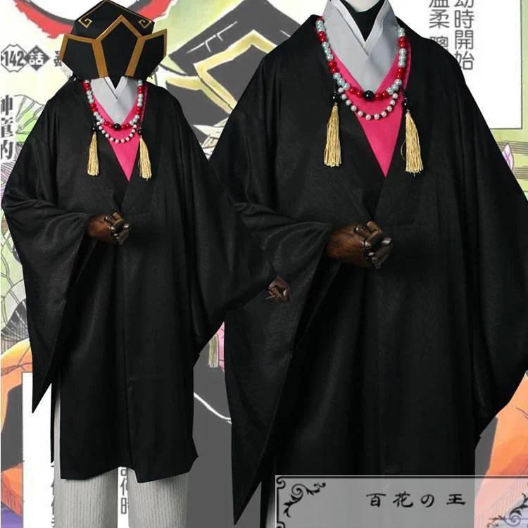 幼少時 童磨 コスプレ衣装 コスチューム ネックレス付き