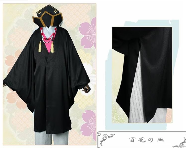 幼少時 童磨 コスプレ衣装 コスチューム ネックレス付き