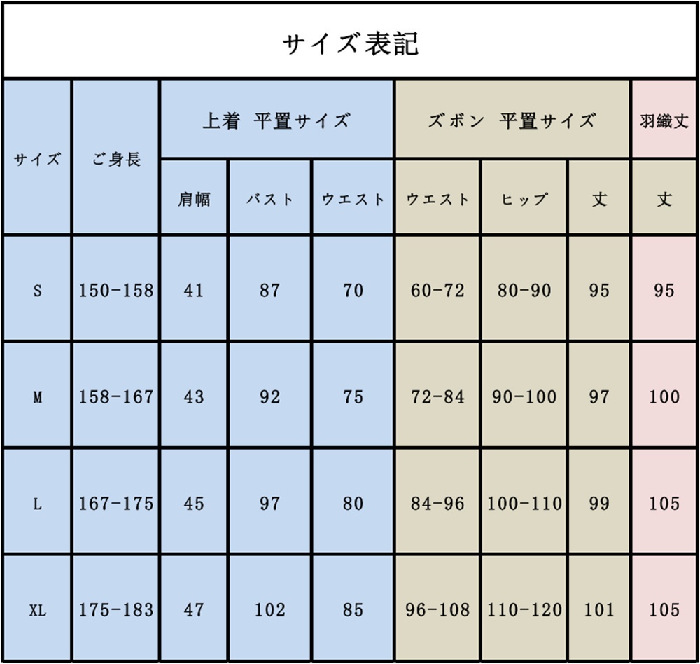 在庫品 暗紋付き 伊黒小芭内 鬼殺隊制服 コスプレ衣装 コスチューム 蛇道具 追加購入可能
