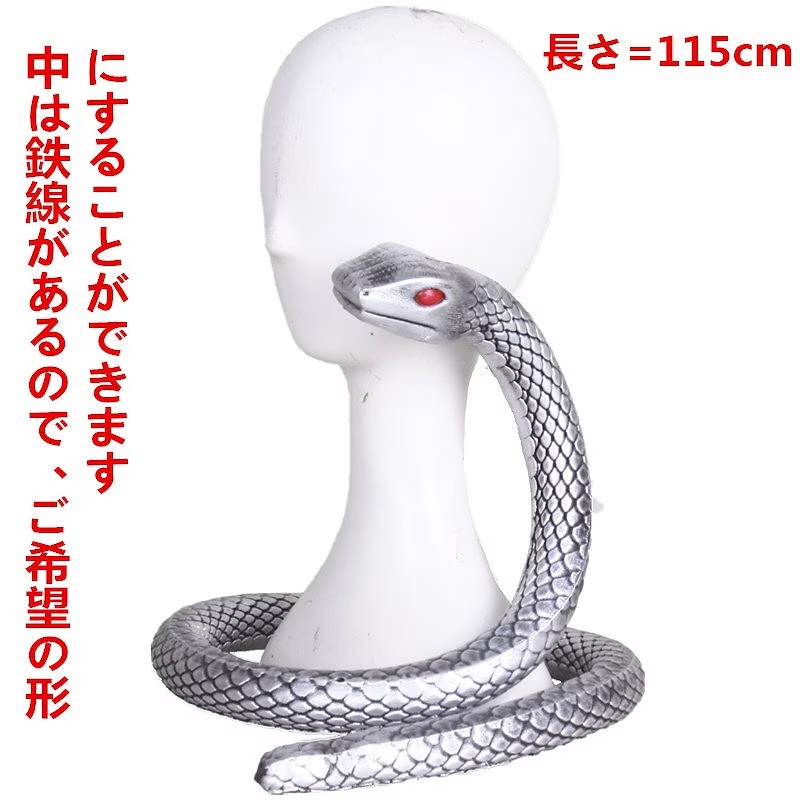 在庫品 暗紋付き 伊黒小芭内 鬼殺隊制服 コスプレ衣装 コスチューム 蛇道具 追加購入可能