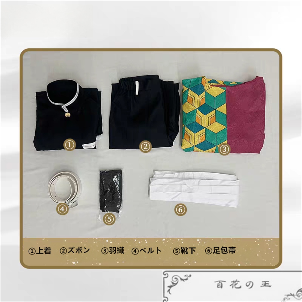 在庫品 暗紋付き 竈門炭治郎 鬼殺隊制服 コスプレ衣装 コスチューム