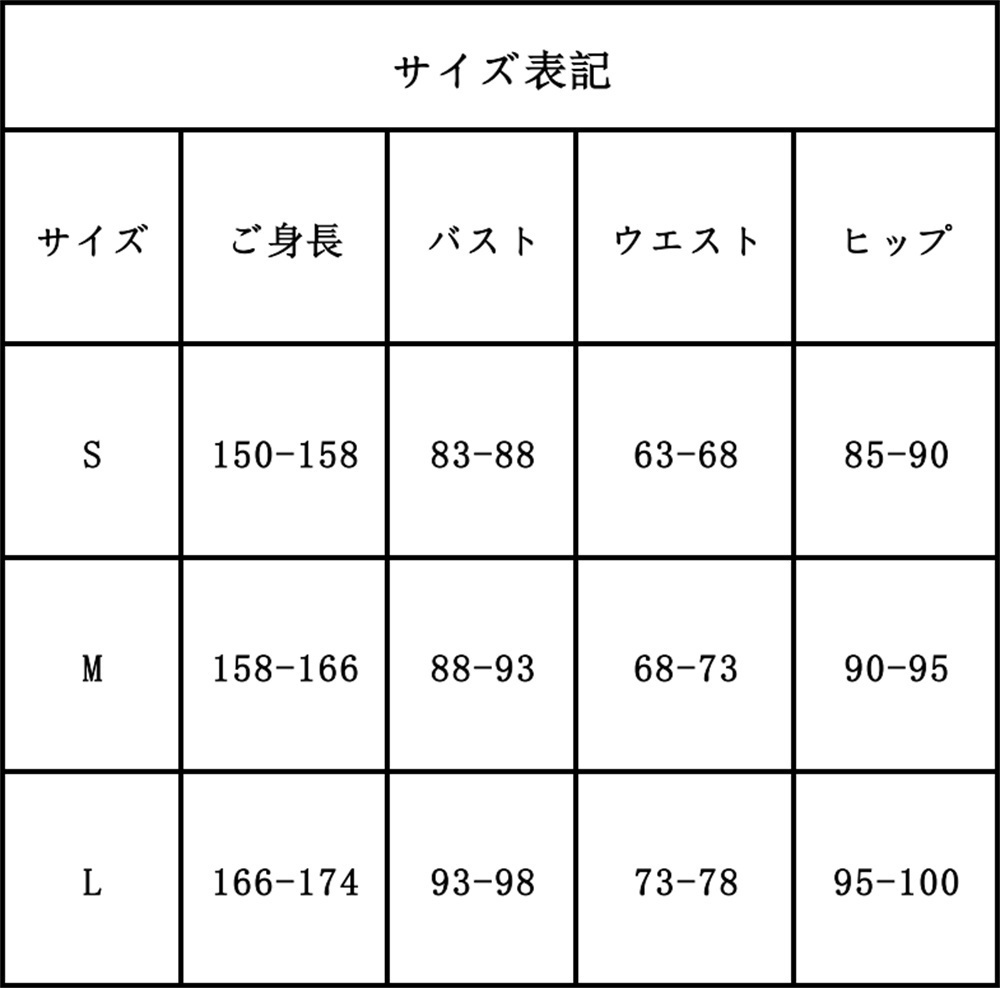 『一部在庫あり』 暗紋付き 栗花落カナヲ 鬼殺隊制服 コスプレ衣装 コスチューム 胡蝶の頭飾り付き