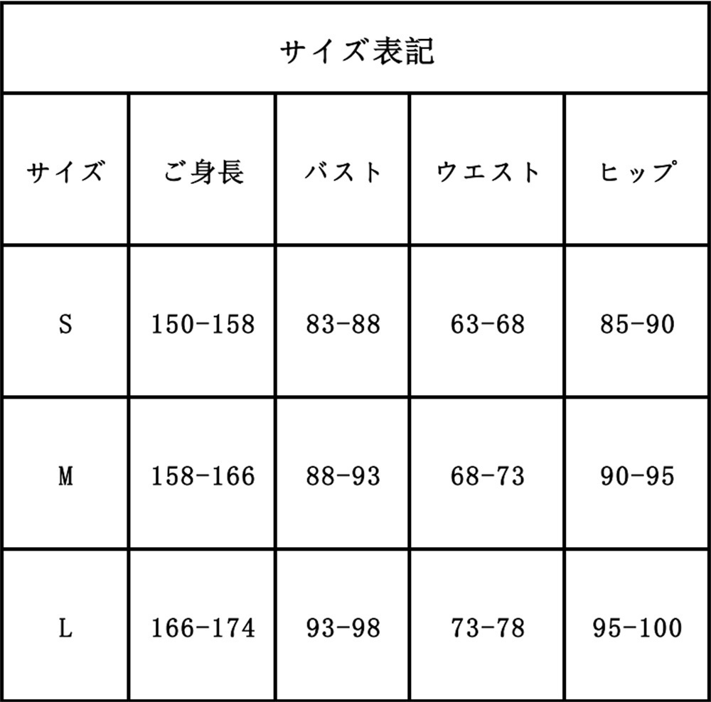 『一部在庫あり』 遊廓編 花街 堕姫 だき 和服 コスプレ衣装 コスチューム