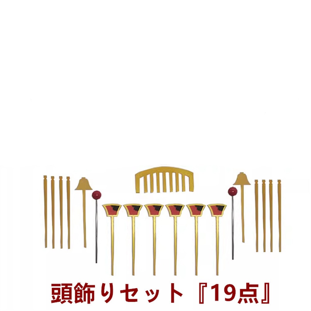 『一部在庫あり』 遊廓編 花街 堕姫 だき 和服 コスプレ衣装 コスチューム