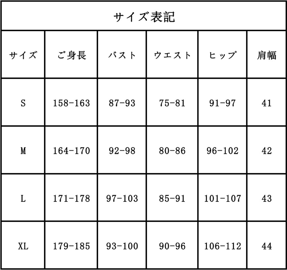 『一部在庫あり』 獪岳 かいがく コスプレ衣装 コスチューム 暗紋付き生地