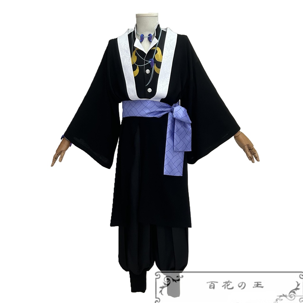 『一部在庫あり』 獪岳 かいがく コスプレ衣装 コスチューム 暗紋付き生地