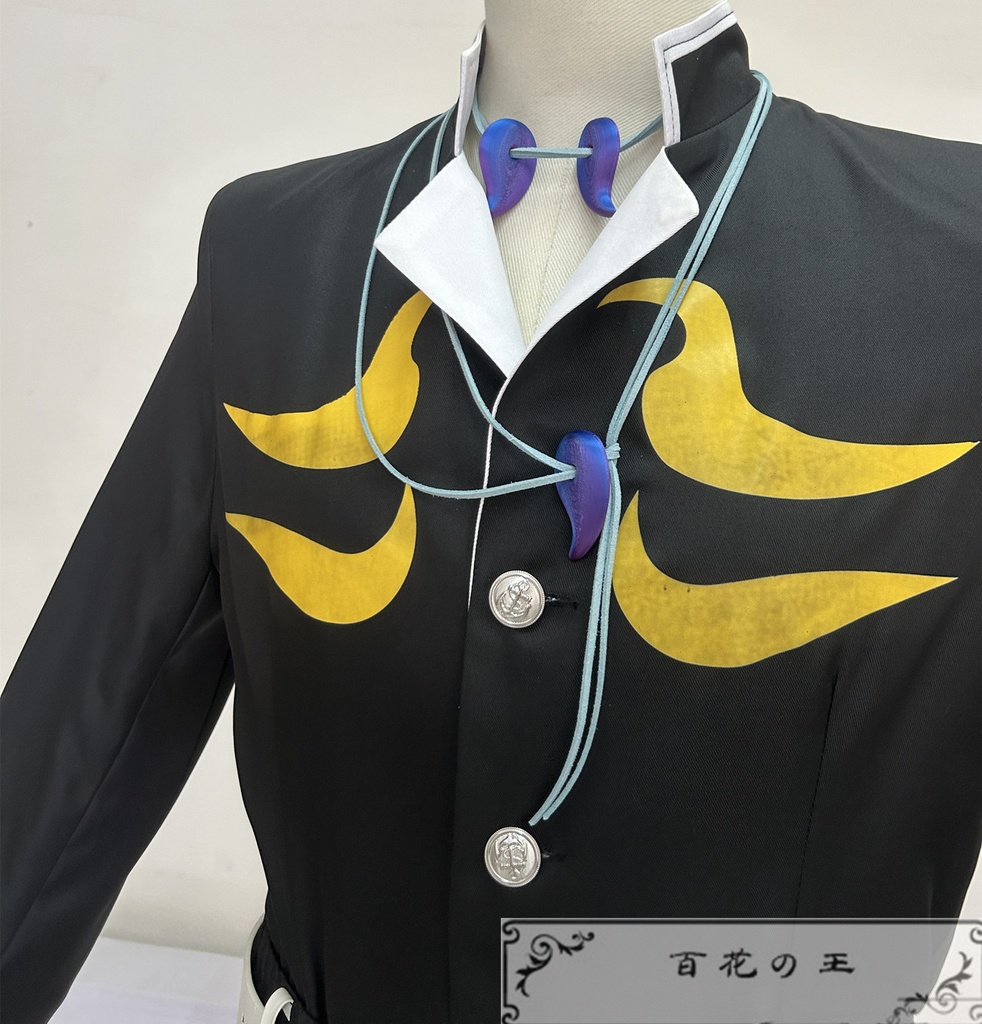 『一部在庫あり』 獪岳 かいがく コスプレ衣装 コスチューム 暗紋付き生地