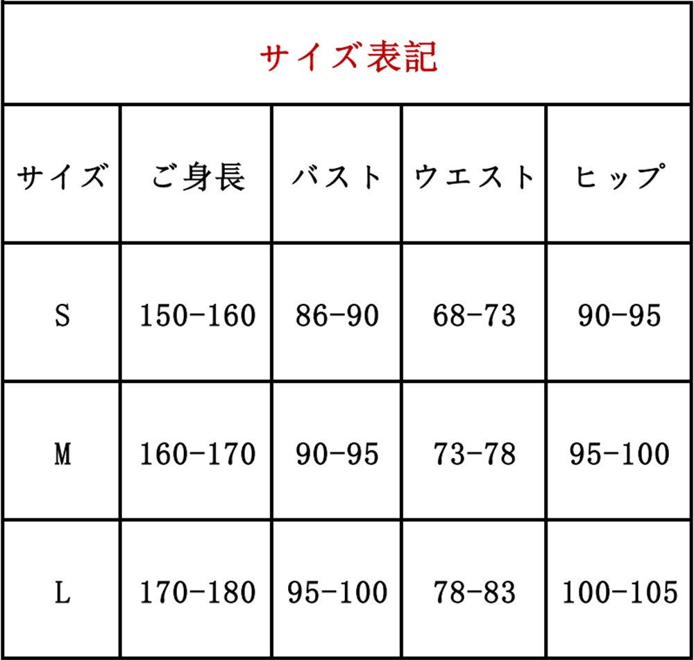産屋敷輝利哉 産屋敷ひなき 和服 コスプレ衣装 コスチューム