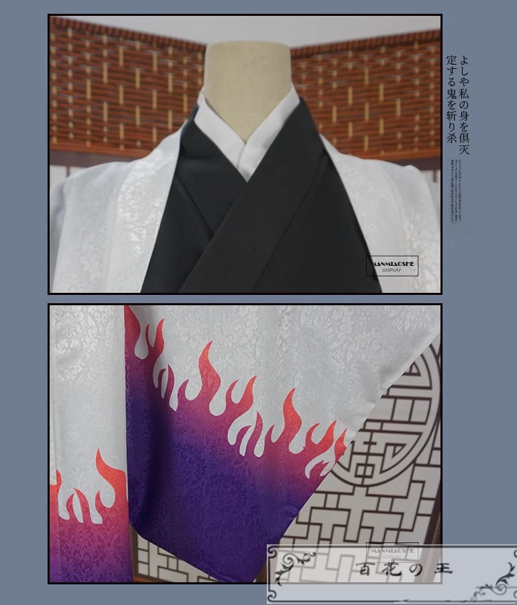 在庫品 産屋敷耀哉 コスプレ衣装 コスチューム