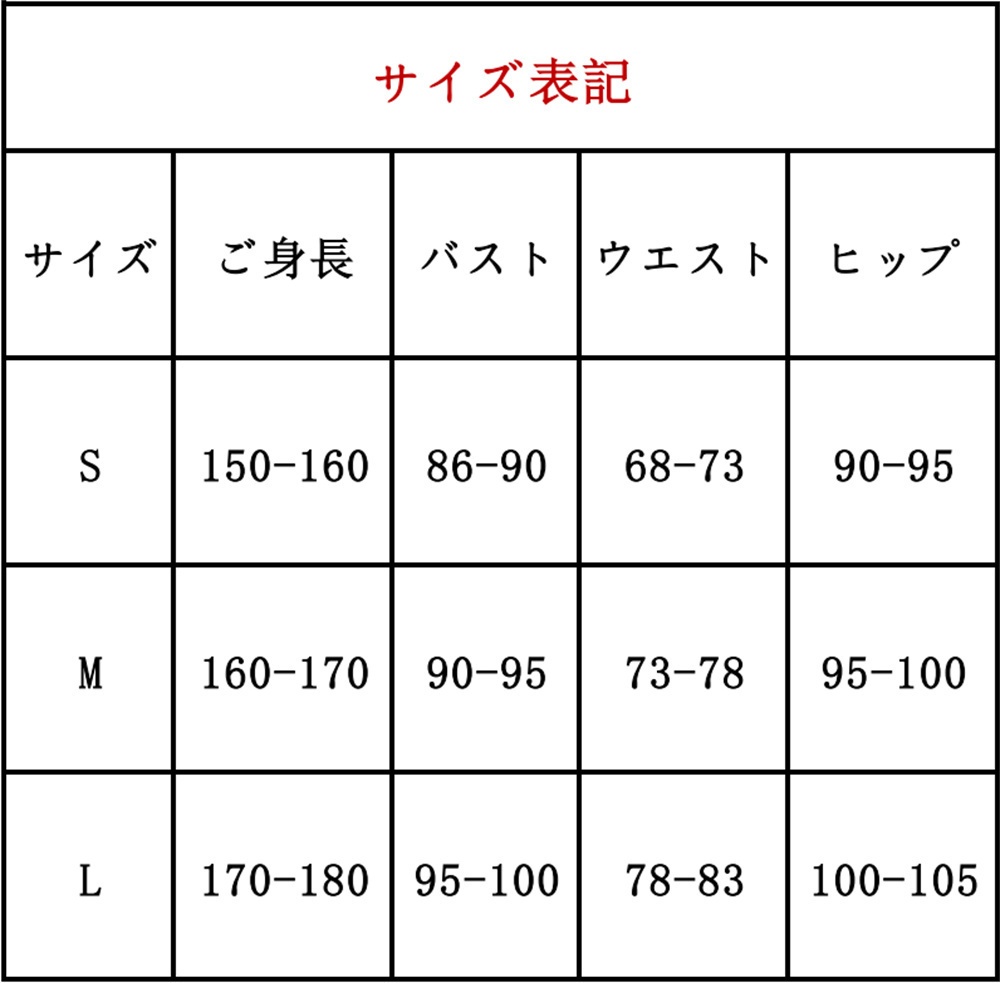在庫品 産屋敷耀哉 コスプレ衣装 コスチューム