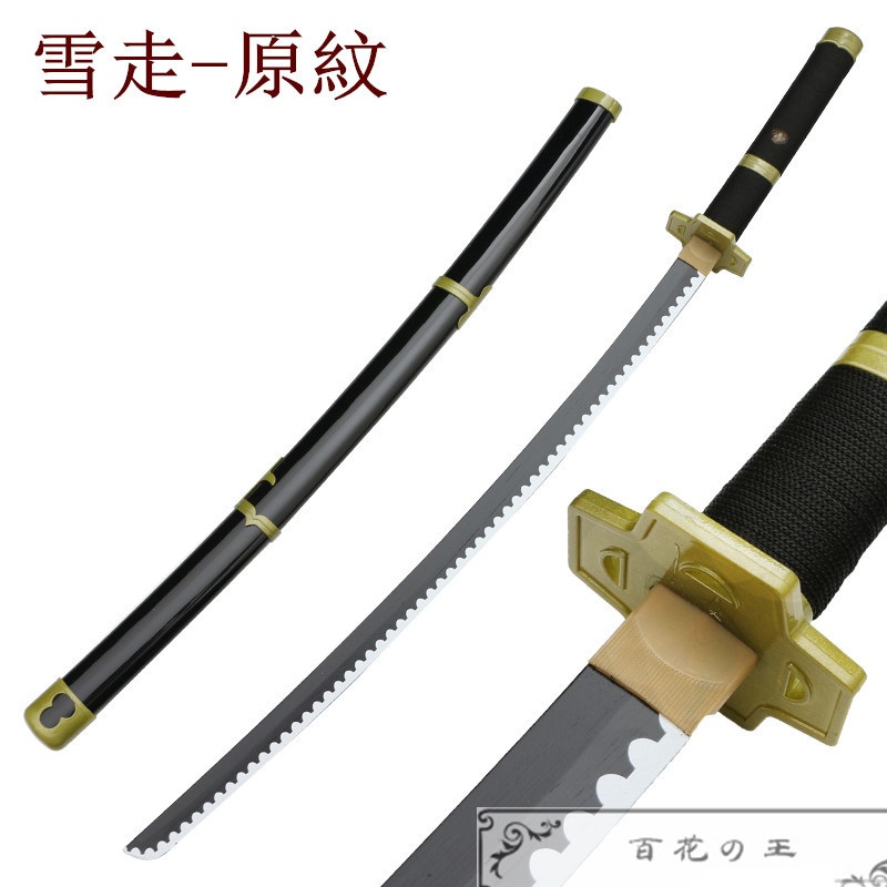 在庫品 ワンピース ゾロ グッズ 刀 三刀流 和道一文字 秋水 三代鬼徹 雪走 天羽々斬