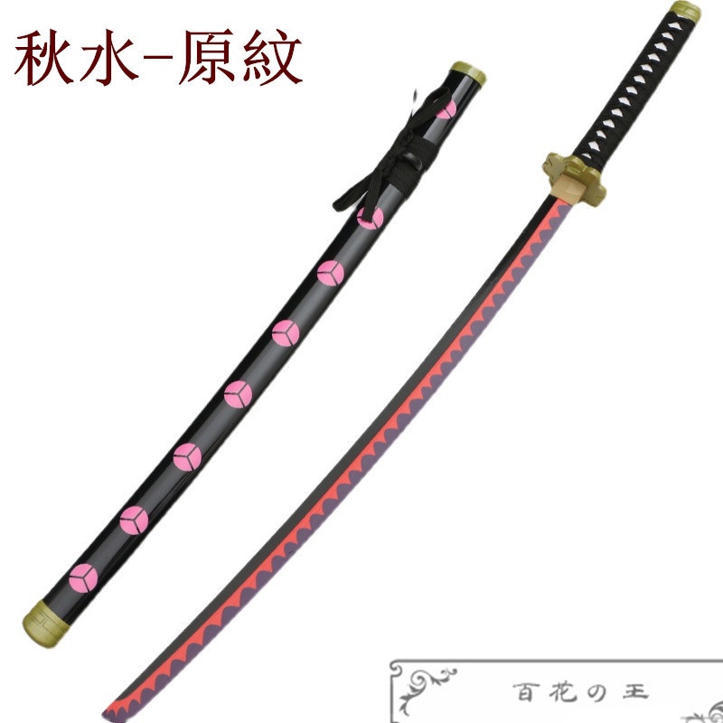 在庫品 ワンピース ゾロ グッズ 刀 三刀流 和道一文字 秋水 三代鬼徹 雪走 天羽々斬