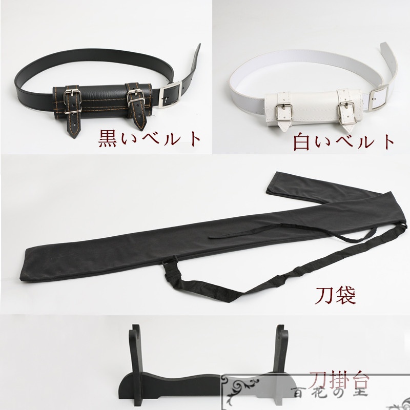 在庫品 ワンピース ゾロ グッズ 刀 三刀流 和道一文字 秋水 三代鬼徹 雪走 天羽々斬