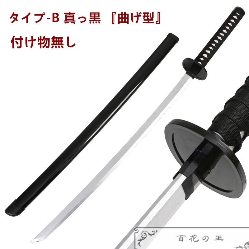 在庫品 チェンソーマン 早川アキ グッズ 刀 コスプレ道具 コスチューム 模造刀 木製 日輪刀 日本刀 104cm