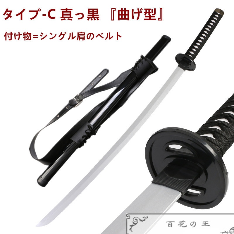 在庫品 チェンソーマン 早川アキ グッズ 刀 コスプレ道具 コスチューム 模造刀 木製 日輪刀 日本刀 104cm