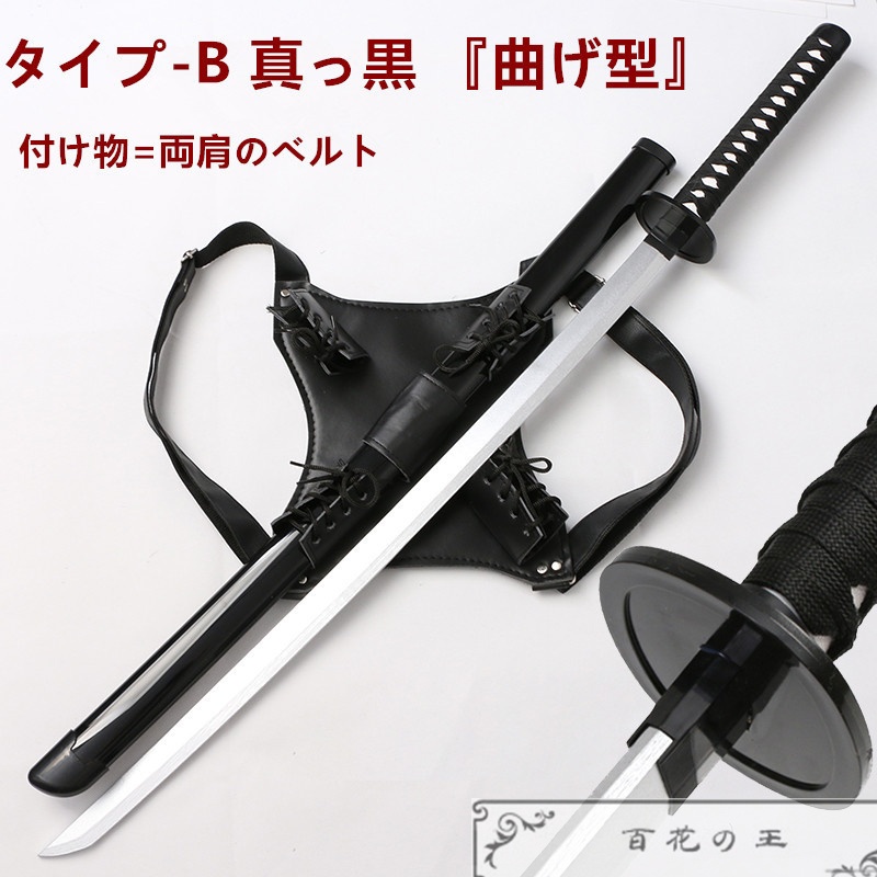 在庫品 チェンソーマン 早川アキ グッズ 刀 コスプレ道具 コスチューム 模造刀 木製 日輪刀 日本刀 104cm