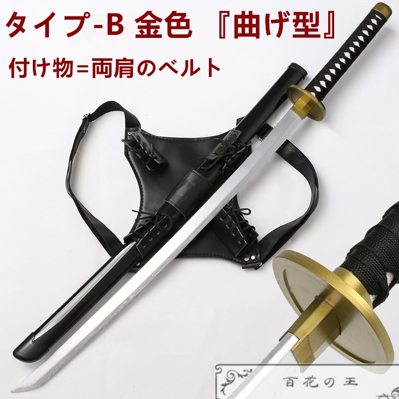 在庫品 チェンソーマン 早川アキ グッズ 刀 コスプレ道具 コスチューム 模造刀 木製 日輪刀 日本刀 104cm